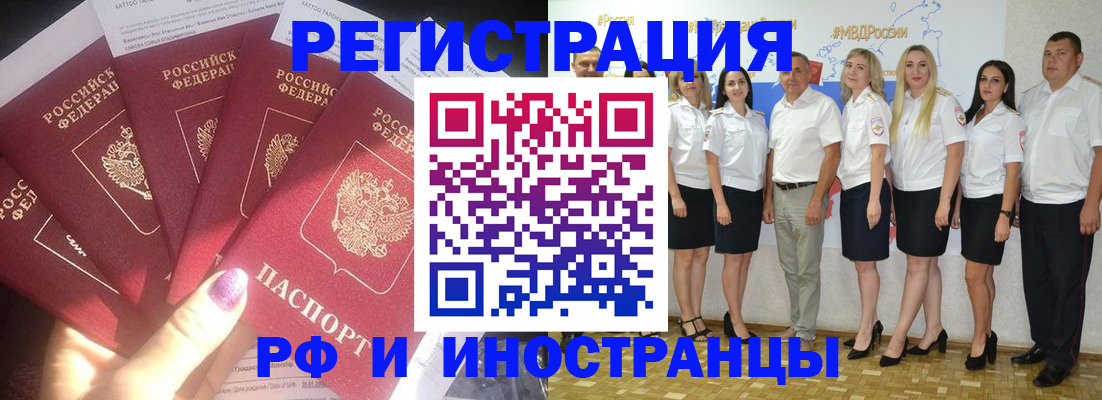 прописка паспорт в Туринске