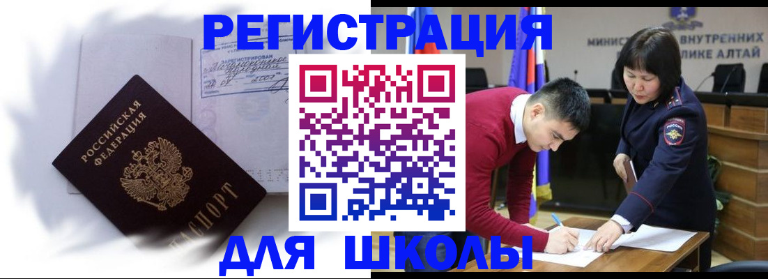 временная регистрация адрес в Туринске