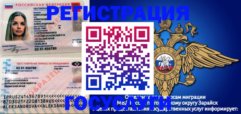 прописка в квартире в Туринске