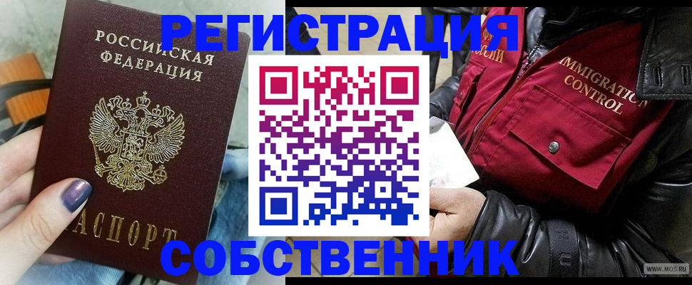 регистрация для дет. сада в Туринске